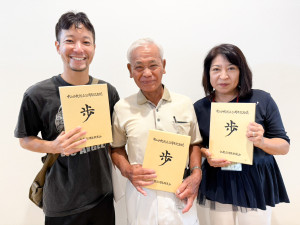 【名護市内小学校×FMやんばる企画】【名護市内小学校×FMやんばる企画】歴史や歩みで卒業生が語る、屋部小中山分校